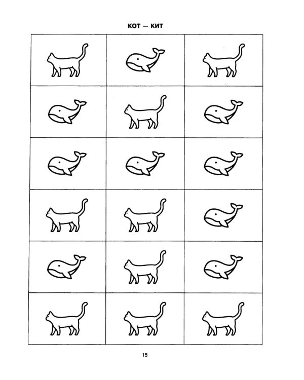 Говорите, говорите: Таблицы, которые улучшат вашу речь. Ч. 2