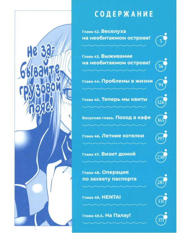 Необъятный океан Т. 1-7 (комплект из 7-ми книг)