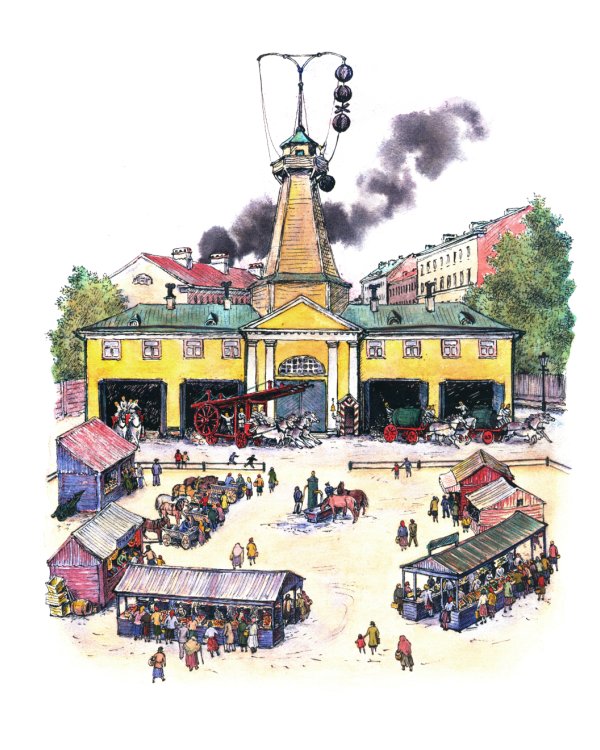 Пожар:стихи