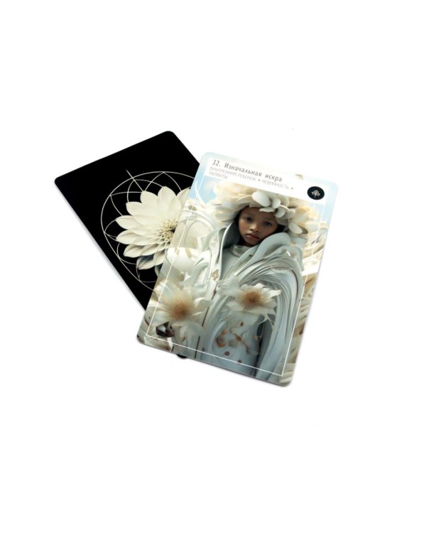 Предсказания цветов (40 карт в картонной коробке + брошюра с инструкцией)