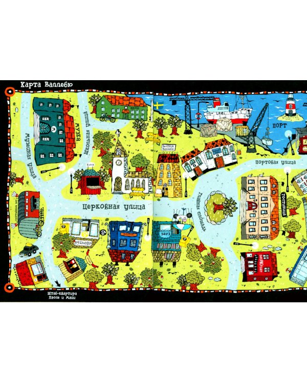 Дело о цирке