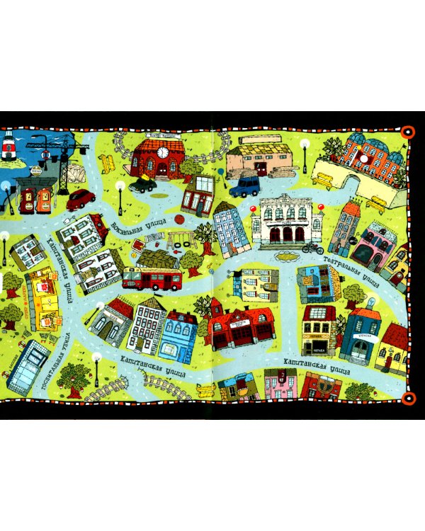 Дело о цирке