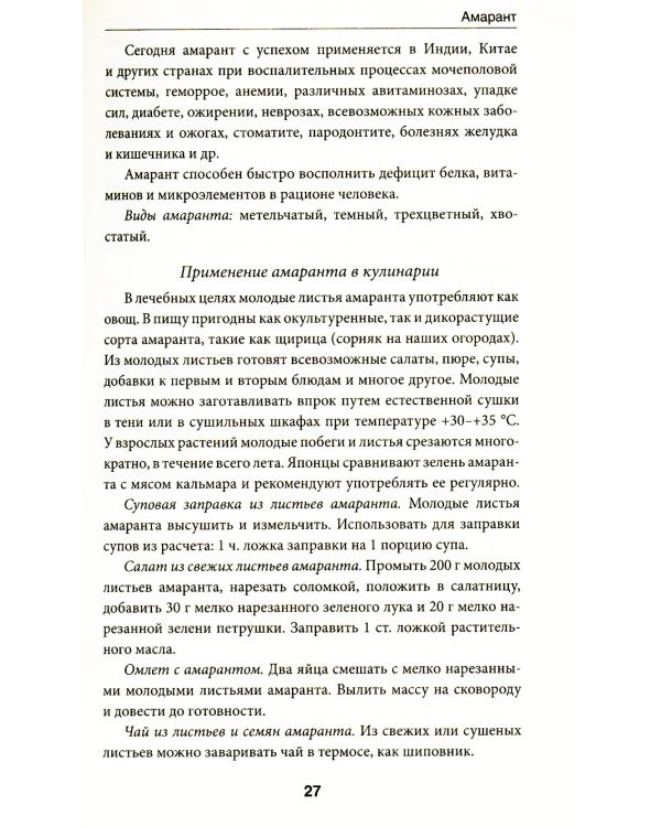 Выращиваем однолетние садовые цветы