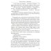 Диагностика кармы. Ч. 4. Прикосновение к будущему. 3-е изд