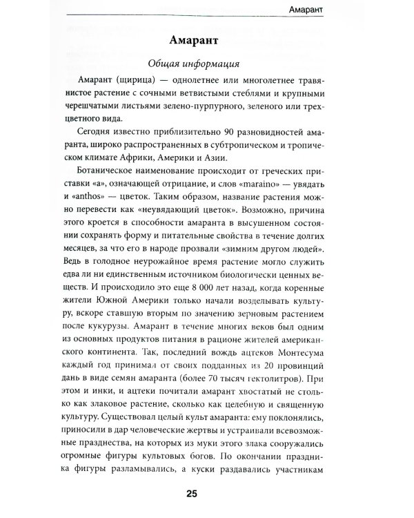 Выращиваем однолетние садовые цветы