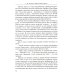 Диагностика кармы. Ч. 4. Прикосновение к будущему. 3-е изд