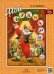 Мой букварь. Книга для обучения дошкольников чтению. 4-е изд., доп. и перераб (пер.)