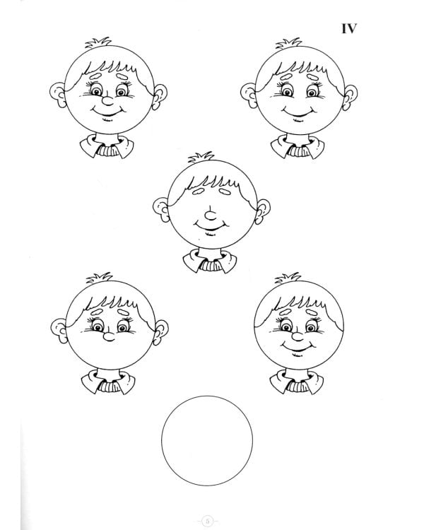 Играем, читаем, пишем. Рабочие тетради для детей 5-7 лет. В 2 ч (комплект из  2-х книг)