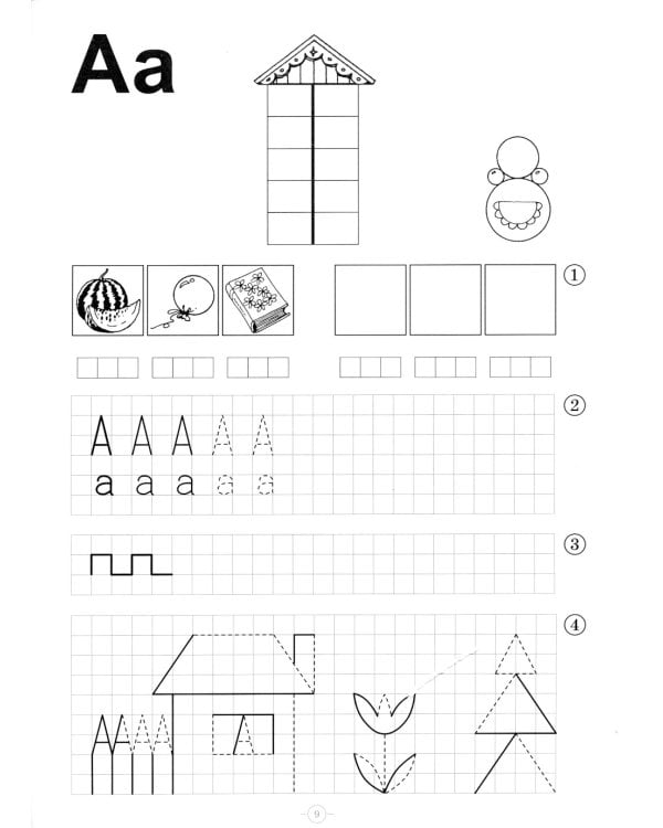 Играем, читаем, пишем. Рабочие тетради для детей 5-7 лет. В 2 ч (комплект из  2-х книг)