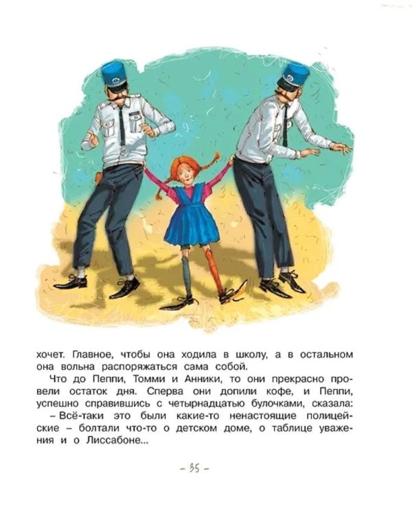 Пеппи Длинныйчулок поселяется в вилле Курица