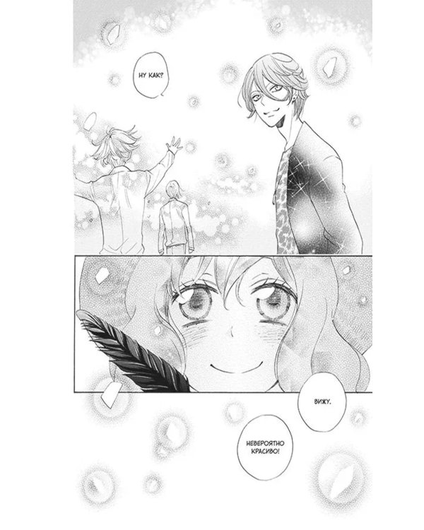 Очень приятно, бог. Т. 20