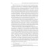 Медиареклама: доктрина, законодательство, правоприменение: Учебное пособие