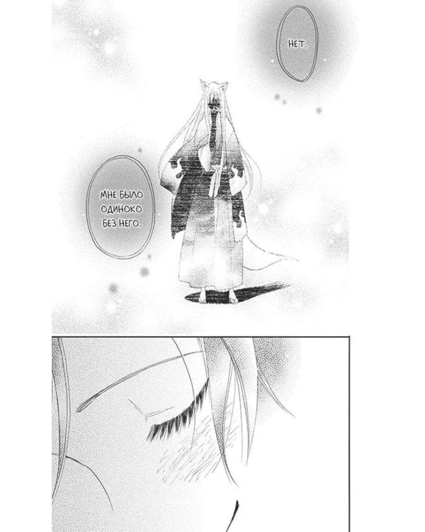 Очень приятно, бог. Т. 20