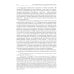Медиареклама: доктрина, законодательство, правоприменение: Учебное пособие