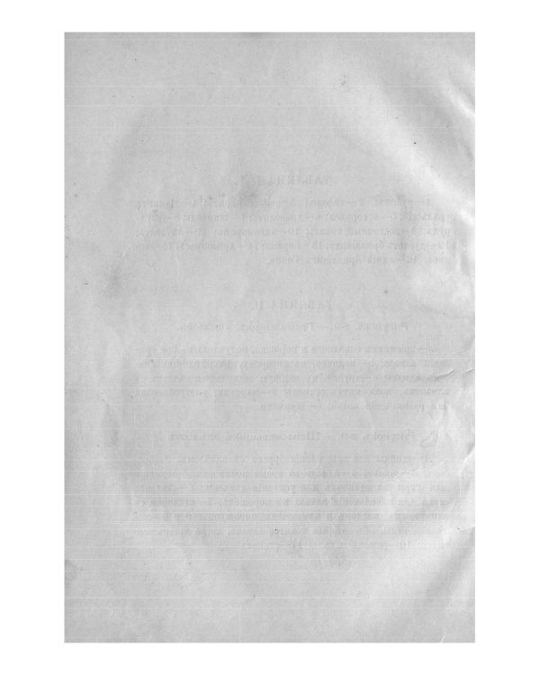 Драгоценные камни (репринтное издание)