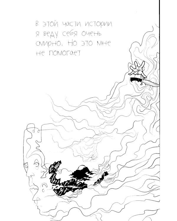 Резюме сортировщика песчинок