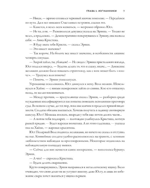 Вычислитель