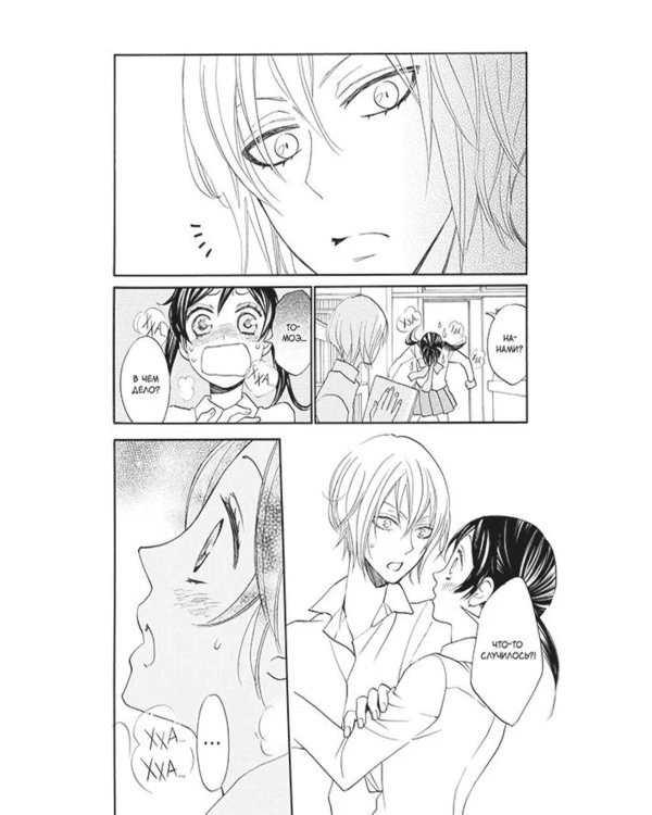 Очень приятно, бог. Т. 20