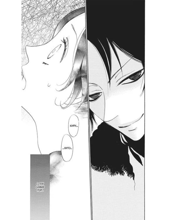 Очень приятно, бог. Т. 20