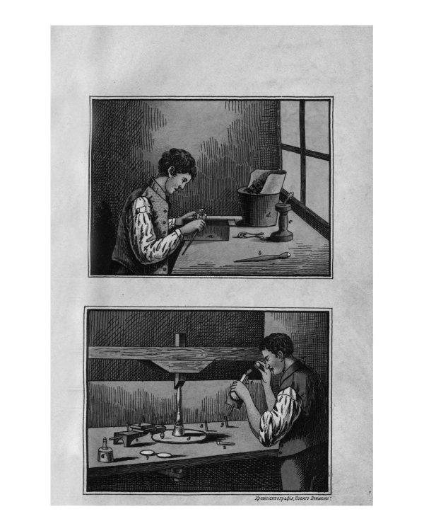 Драгоценные камни (репринтное издание)