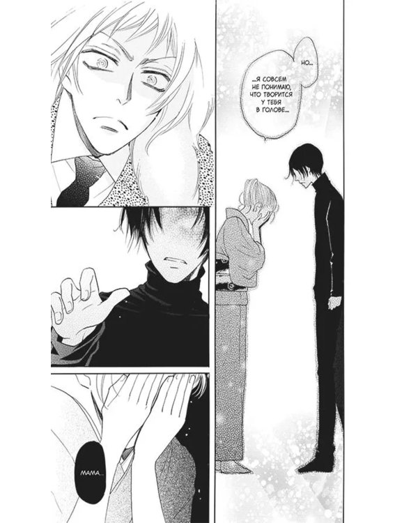 Очень приятно, бог. Т. 21.