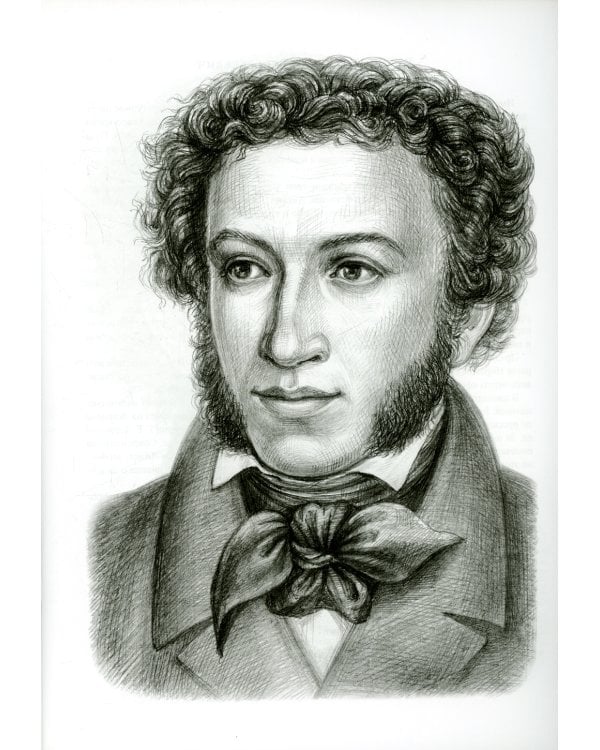 Картотека портретов детских писателей. Краткие биографии. Вып. 2