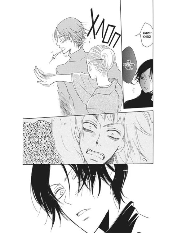 Очень приятно, бог. Т. 21.