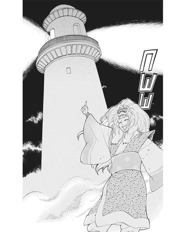 Очень приятно, бог. Т. 21.