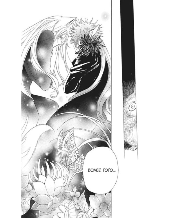 Очень приятно, бог. Т. 21.