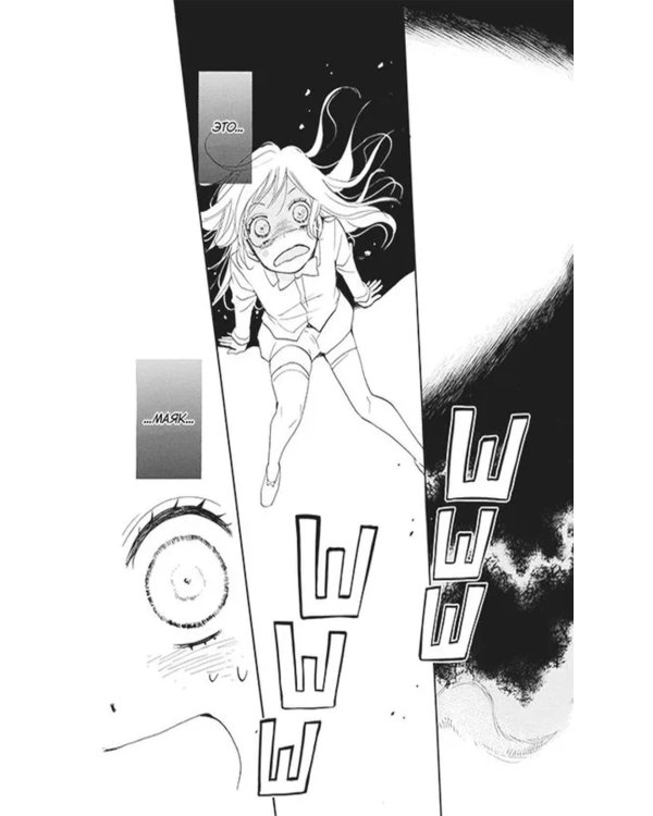 Очень приятно, бог. Т. 21.