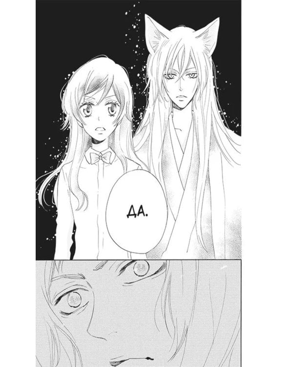 Очень приятно, бог. Т. 21.