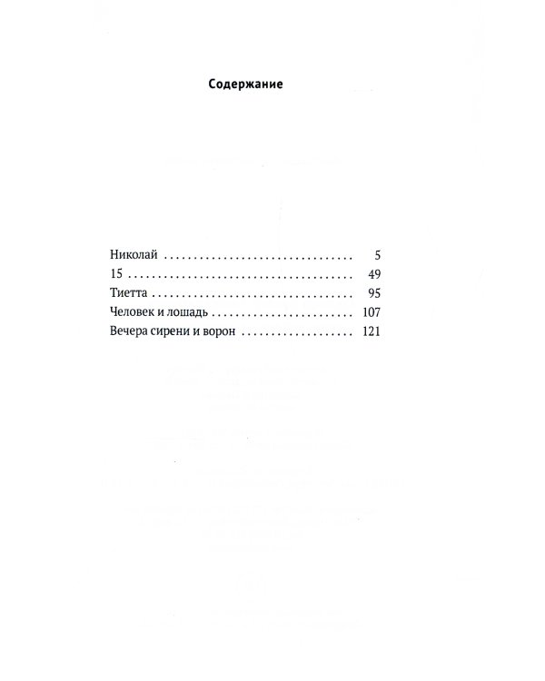 Ретро-реализм. Мои друзья: сборник