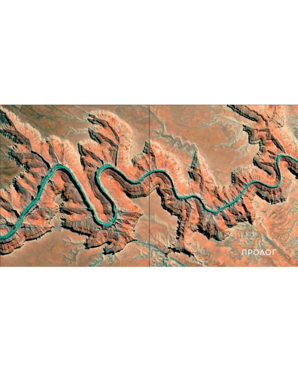 Вид сверху. Таймлапс: Как человек меняет Землю