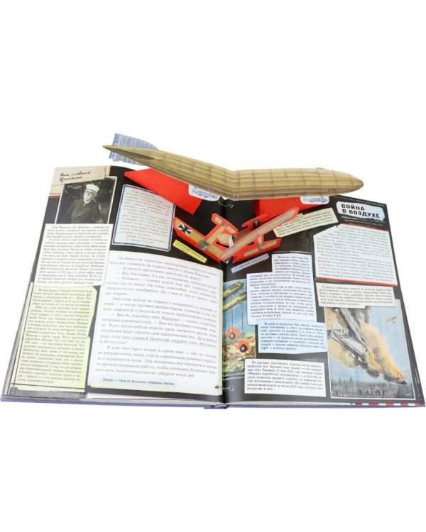 Записки о Шерлоке Холмсе ( книга + эпоха )