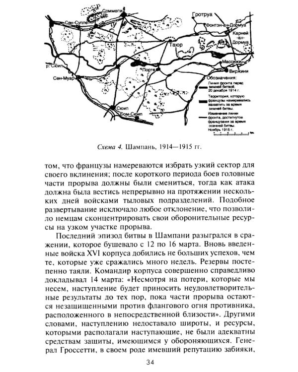 Внимание, танки! История становления бронетанковых войск ведущих мировых держав