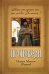 Проповеди. Кто отлучит нас от любви Божией...?