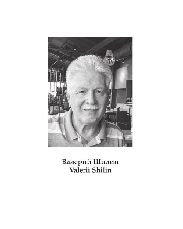 Королевский пир