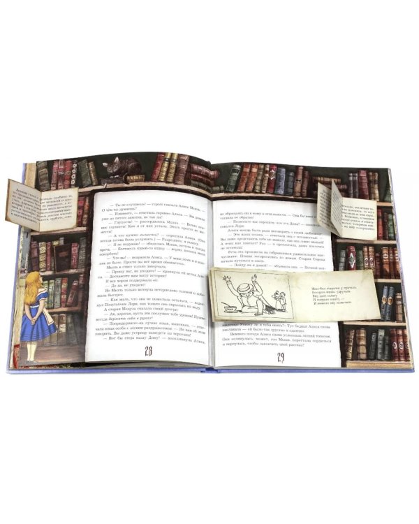 Приключения Алисы в Стране Чудес (Книга+эпоха)