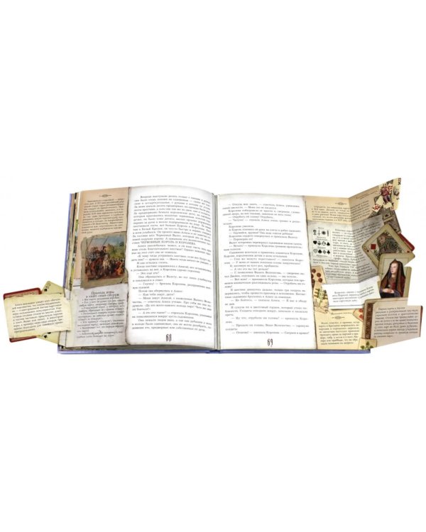 Приключения Алисы в Стране Чудес (Книга+эпоха)