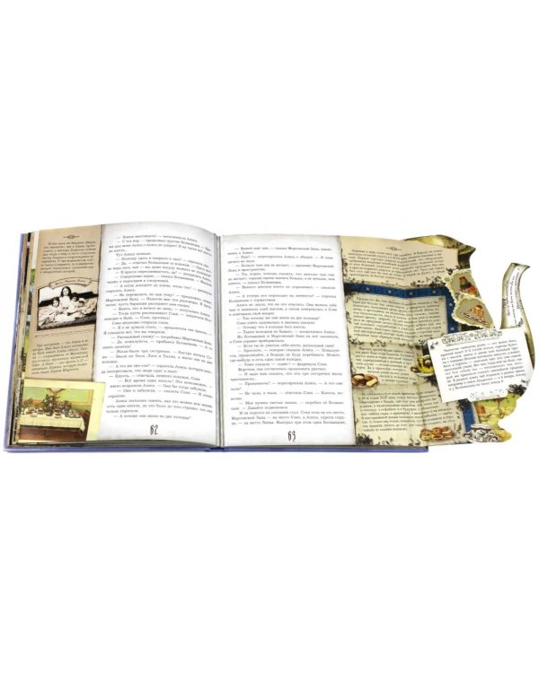 Приключения Алисы в Стране Чудес (Книга+эпоха)