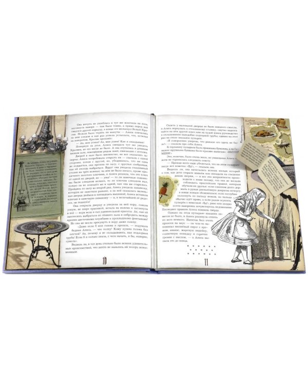 Приключения Алисы в Стране Чудес (Книга+эпоха)