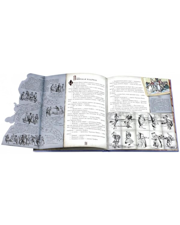 Приключения Алисы в Стране Чудес (Книга+эпоха)