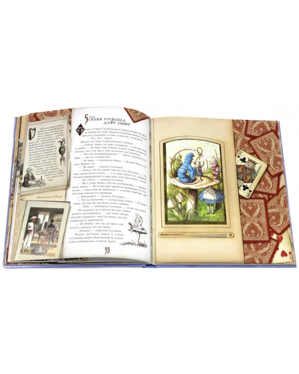 Приключения Алисы в Стране Чудес (Книга+эпоха)