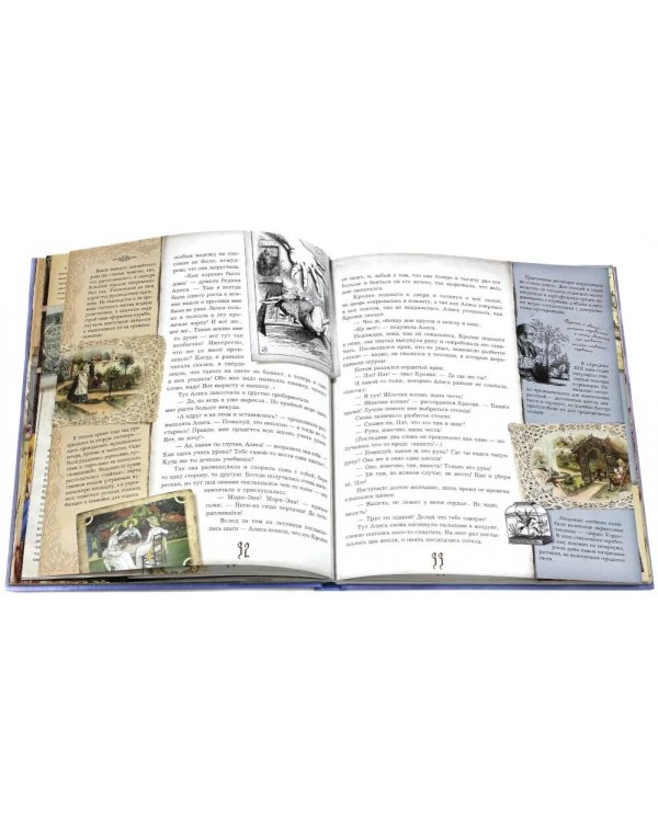 Приключения Алисы в Стране Чудес (Книга+эпоха)