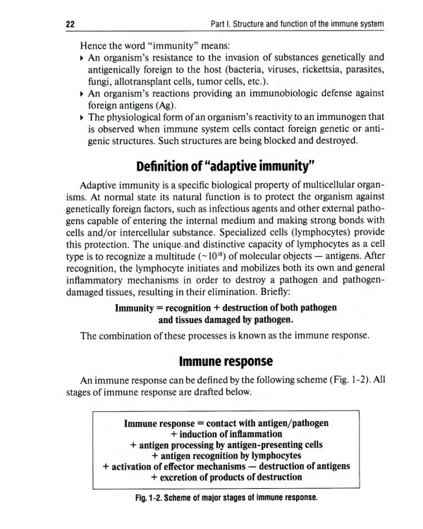 Immunology = Иммунология: textbook. 2-е изд., перераб. (кн. на англ. яз.)