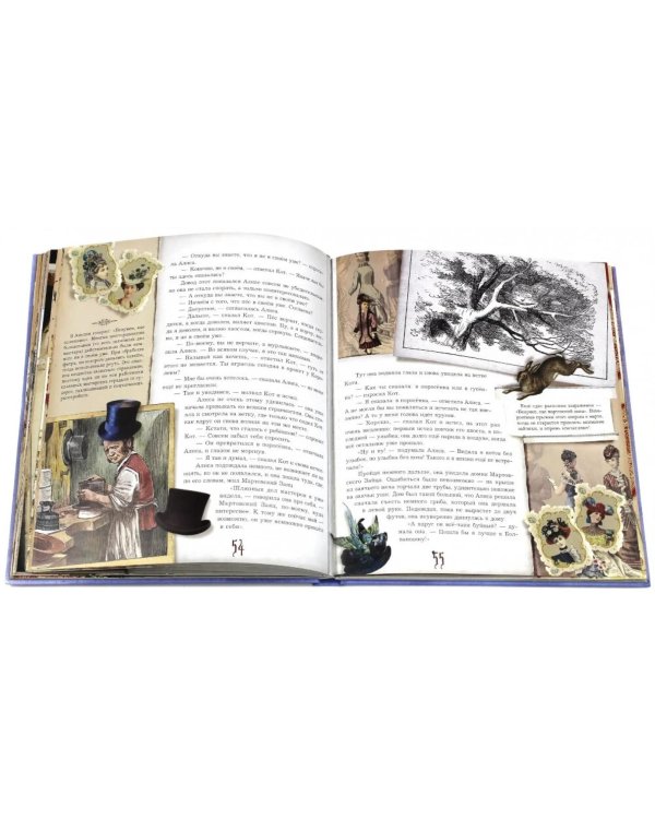 Приключения Алисы в Стране Чудес (Книга+эпоха)