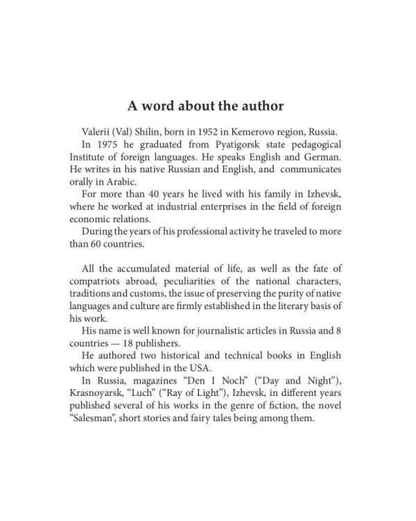 Королевский пир