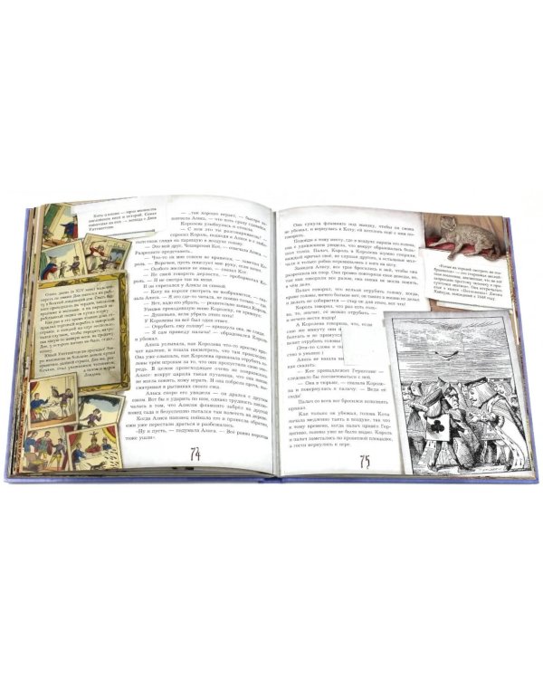 Приключения Алисы в Стране Чудес (Книга+эпоха)