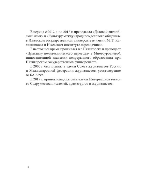 Королевский пир