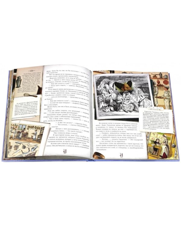 Приключения Алисы в Стране Чудес (Книга+эпоха)